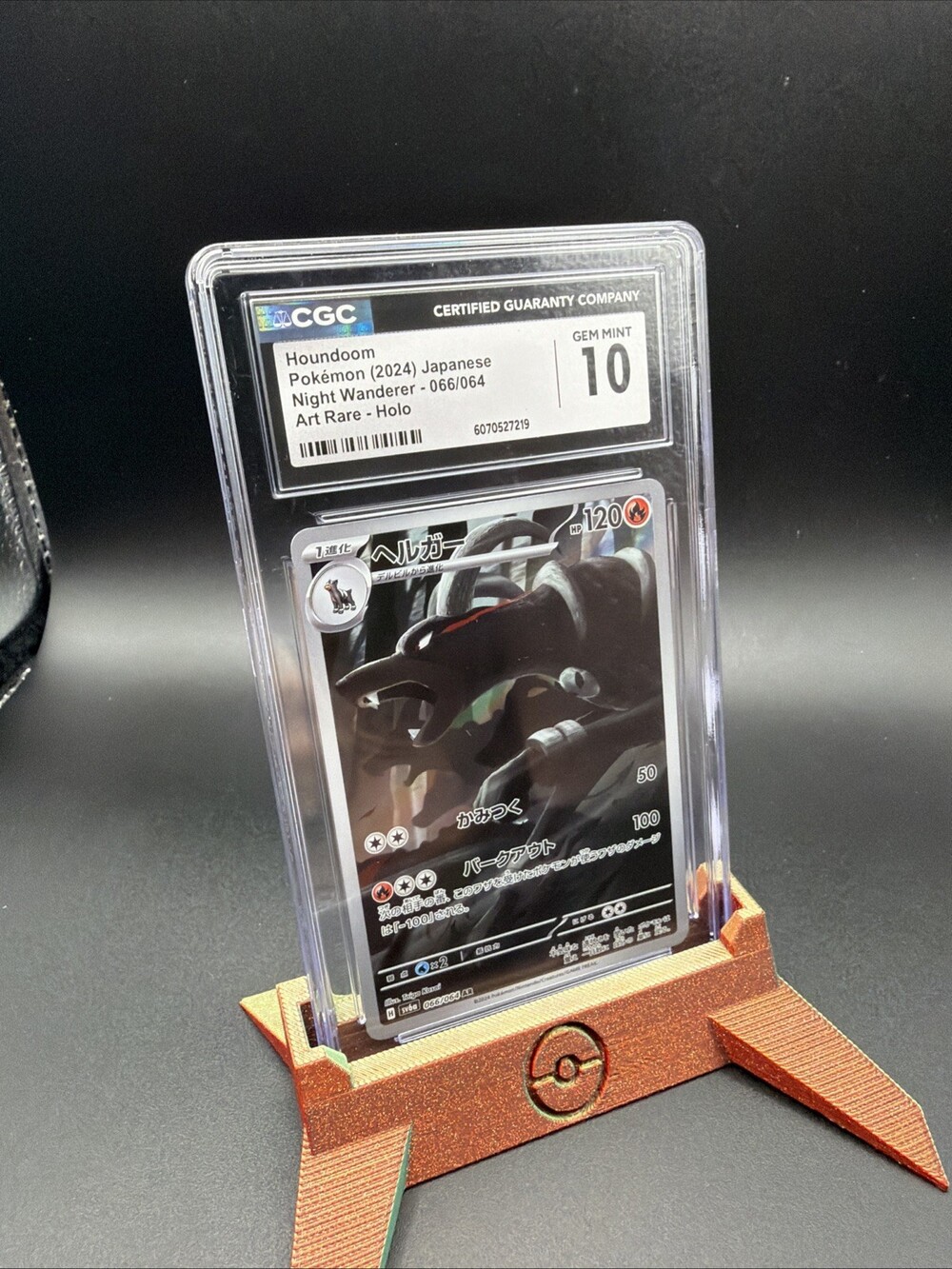 houndoom 066/064 japanese